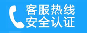 青浦家用空调售后电话_家用空调售后维修中心